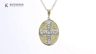 Κόσμημα Κοτσώνης Κόρινθος / Κοσμήματα με την υπογραφή του καλύτερου Ελληνικού εργαστηρίου