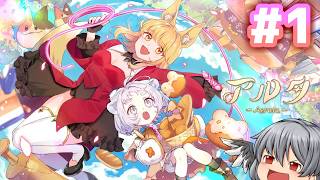 勇者を目指してたらパン屋になりました #1【アルタ/ゆっくり実況】