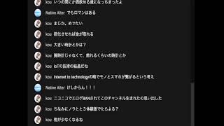 100億年ぶりの雑談
