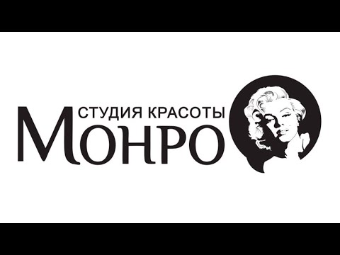 ФРАНШИЗА СТУДИИ КРАСОТЫ «МОНРО»