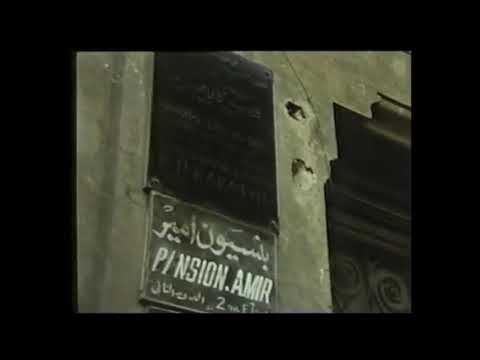 The City - C. P. Cavafy | قصيدة المدينة، قنسطنطين كفافيس