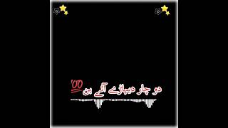 Download lagu Anwar Wadu Black Screen Sad Dohra Status WhatsApp Mswrite2 mp3