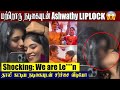 Serial Actress Aswathy Liplock With Girl Viral Video Modhalum Kaadhalum Actress Marries A Girl