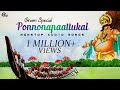 Onam Songs | Onam Special Nonstop Malayalam Audio songs | Ponnonapaattukal