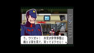 【ゲーム実況】【GHOST TRICK #8】さらなる実況の成長をめざしてゲーム初見でやる（　´-`　）