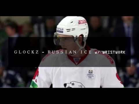 ＧＬＯＣＫＺ - ＲＵＳＳＩＡＮ ＩＣＥ w/ WRISTWORK