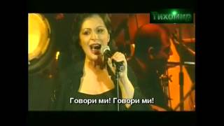 ✅BG Превод Haris Alexiou - Zilia Mou (Official video)
