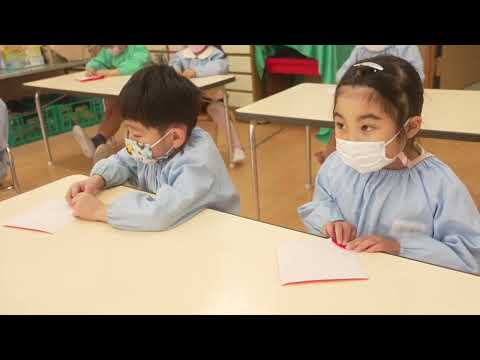 Tachibana Kindergarten