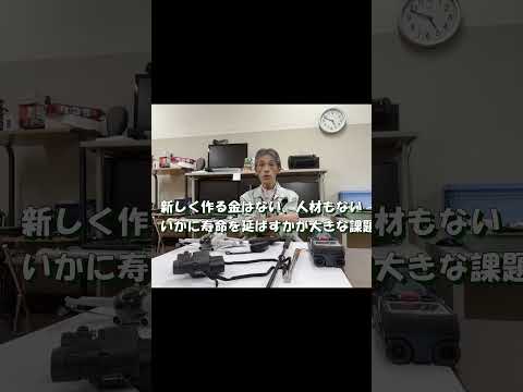理工学科 橋の維持管理の研究 #shorts #国士舘大学 #理工学部 #まちづくり