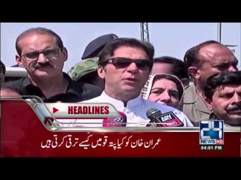 News Headlines | 4:00 PM | 5 May 2018 | 24 News HD