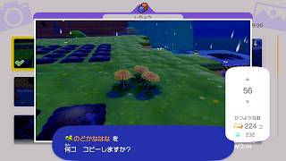 【ぽこ あ ポケモン】のんびり進める街づくり　#49　実況　2026/07/19