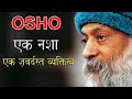 Shorts Osho Na Poochn Kitne Mohabbat Ke Jakham Khae Hai
