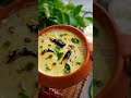 Best and Easy Perugu Pachadi Recipe !! - Video