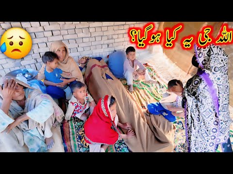 Allah g ya kia hogya | 05-Mar-2026 | Aao Madad karen 