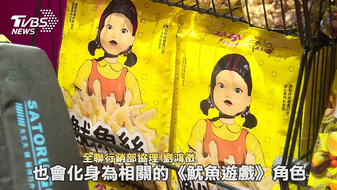 全聯攜手全支付狂撒百萬紅包大撒幣 跨年夜搶紅包享好康賺優惠