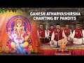 Ganesh Atharvashirsha Ganapati Atharvashirsha Mantra By Traditional Brahmins