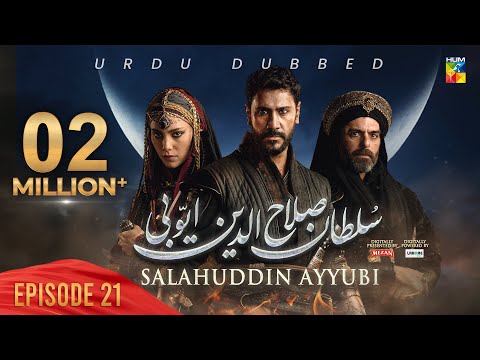 Sultan Salahuddin Ayyubi - Episode 21 [ Urdu Dubbed ] 10 Jun 2024  - default screenshot