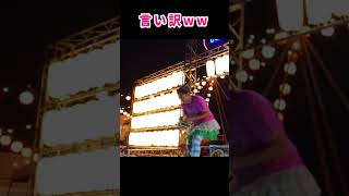 潔いのか悪いのかわからない終末アイドルww　 #shorts #健山 #大道芸 #entertainment #ナイトマーケット