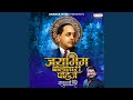Jaybhim Bolnari Pahije