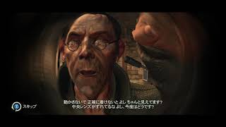 [実況なし]DISHONORED #4 -我、復讐に命捧げん-