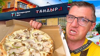 #тандыр первый опыт возъедания Такой пиццы! Пицца с грушей! И сочно - мощные бургеры. Подписчики кормят! А ты ели грушевую пиццу? 
ТАНДЫР ПЕРВЫЙ ОПЫТ ПИЦЦА С ГРУШЕЙ И МОЩНЫЕ БУПГЕРЫ
https://youtu.be/Yu_ovyugAtE
