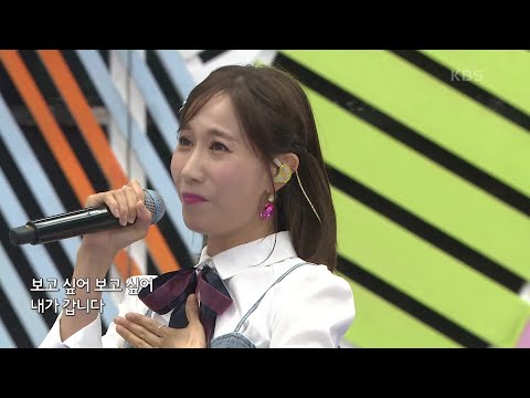 초대가수 별사랑 씨의 퐁당퐁당[전국 노래자랑]231112