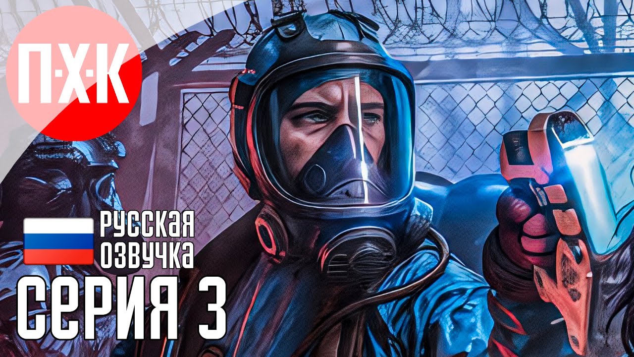 QUARANTINE ZONE THE LAST CHECK Прохождение 3 ᐅ Зомби апокалипсис: Проверка на заражение.