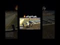 تتوقعون اول شخص اكتشفها بادو دربحه الدرابح77 اكسبلور Gta 