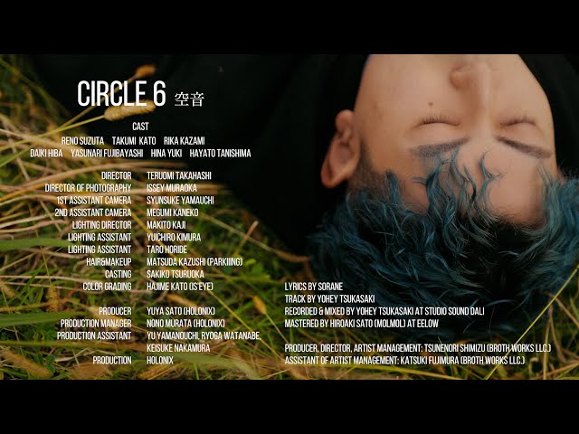 空音、12/7リリースした2022年第3弾シングル「Circle6」のMVを公開! 2 YouTubeサムネイル