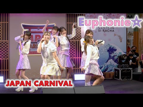 Euphonie☆ - Full Stage [2022.05.21 JAPAN CARNIVAL] 4K