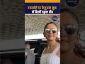 Rakul Preet Singh Spotted In Casual Look At Airport Bollywood Actress Shorts Shortsfeed