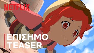 Trailer Preview Image