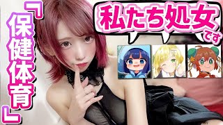 オトナの女性になるまでのストーリー...。あつ森【うごくちゃん:柊みゅう:ざんげちゃん:あるまじろ】