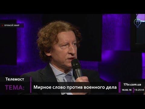 Олег Гаврилюк зачитал стихотворение Яценюку