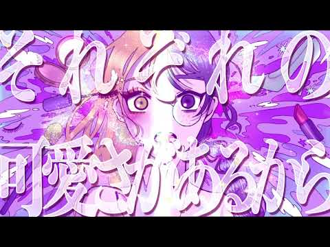 ??????????????????Lyric Video?Official? online metal music video by 花冷え。