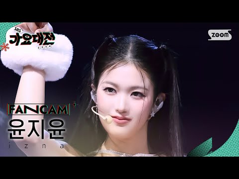 Jiyoon - IZNA - Gayo Daejeon 2024 SBS Gayo Daejeon Winter: Merry Music