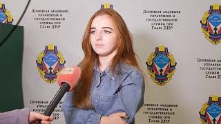 День открытых дверей в ДонАУиГС 2018