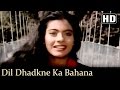 Dil Dhadakne Ka Bahana Kajol Rohit Bhatia Udhar Ki Zindagi Hit Hindi Songs Anand Milind