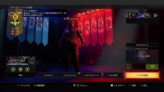 実況者ウルカの久しぶりのbo4