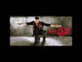 DOCHEY Komaram Puli On Www Kothaga Net