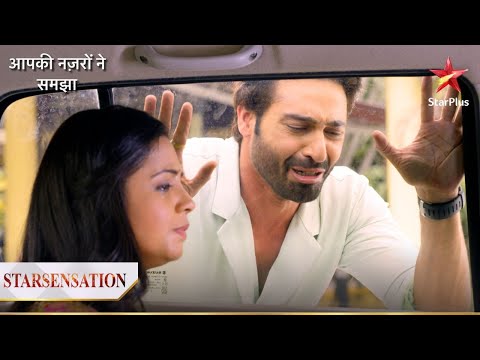 Nandini ne chhod diya Darsh ka saath! | Aapki Nazron Ne Samjha