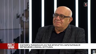 Բաց հարթակ. Եկեղեցին Հայաստանին և հայ ժողովրդին վերադարձնելու գործընթաց է սկսվել. Շիրինյան