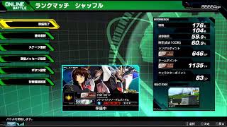 シャフラン配信