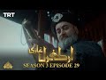 Ertugrul Ghazi Urdu | Episode 29 | Season 3