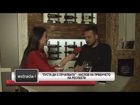 Estradaplus 06.12.2017 -  "Pusta da e pecalbata" - naslov na prvenceto na respekti