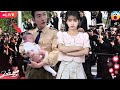 Yulong And Yang Mei Mei Finally Took Their Child To The Public Fans In Shock
