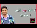 Rishi Kapoor Hit Dialogue Hd Status Rishi Kapoor Best Dialogue