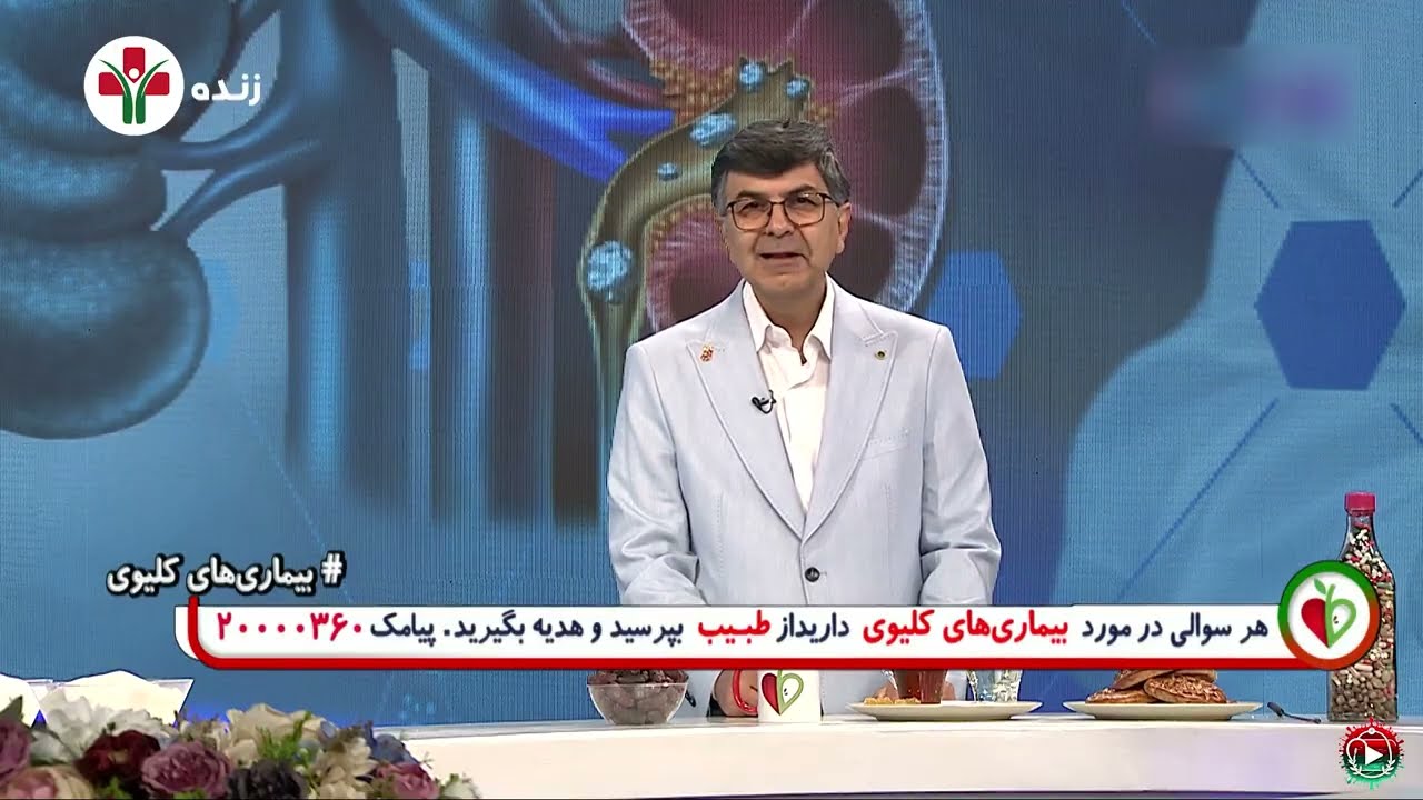 دلیل اصلی سنگ کلیه چیست؟ / اشتباه بزرگ درباره شیر و نمک!