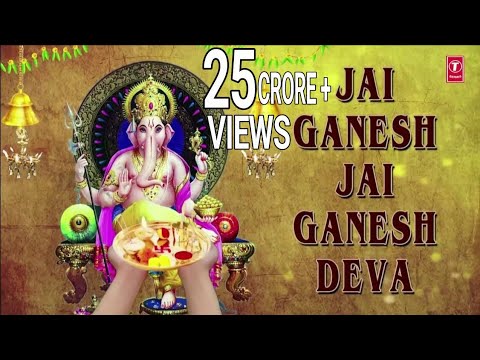 Ganesh Aarti, JAI GANESH DEVA by Anuradha Paudwal with Hindi, English LyricsI I Full Video Song