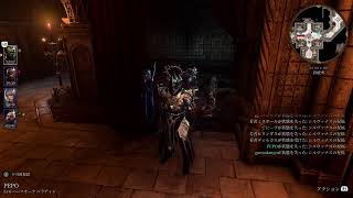 [Baldur's Gate] #11　隻眼のぺぽ